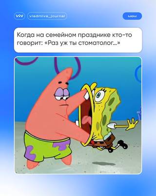 Титан. Ошибки, которые стоят миллионы.
